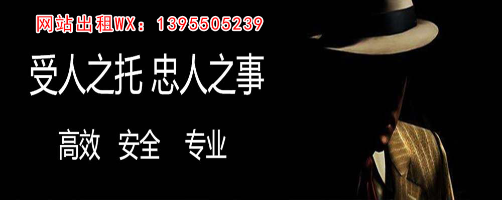 汉川调查事务所